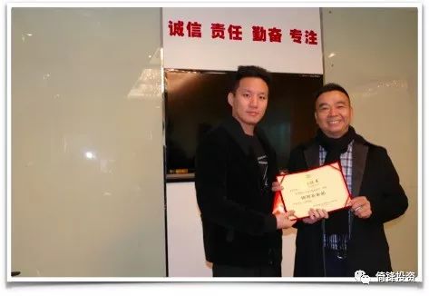 2018年，倚锋创投将在全新高度迎接更大机遇与挑战